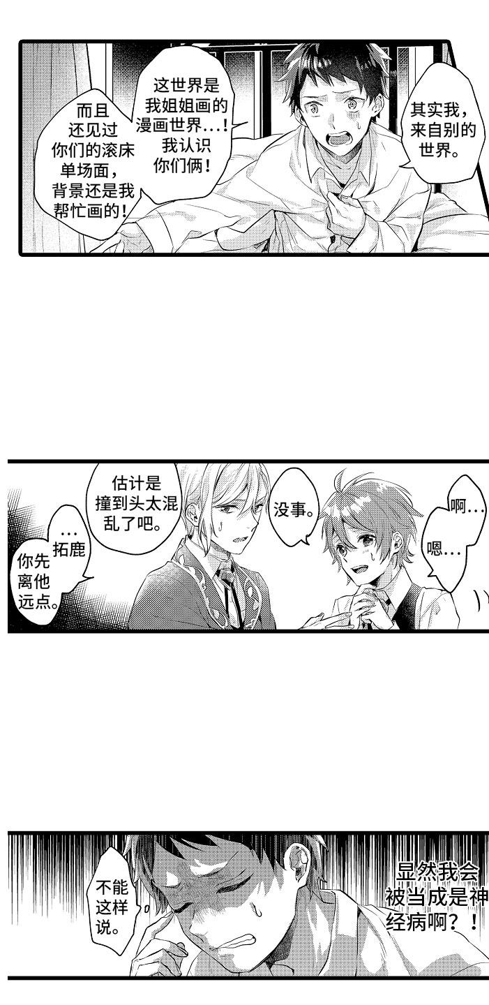 第3话14