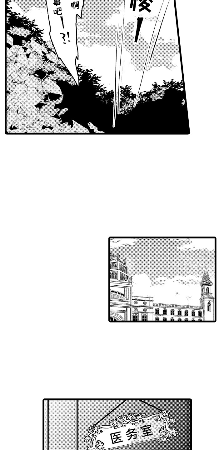 第3话7