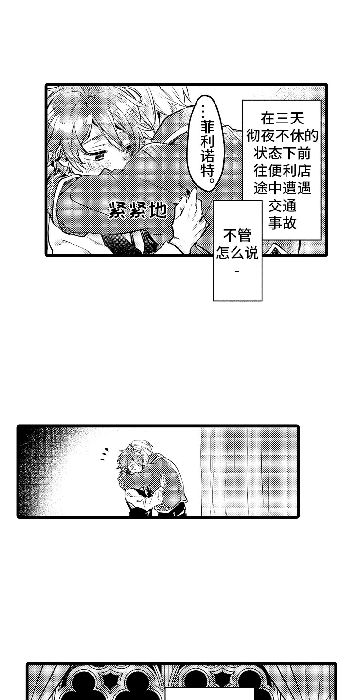 第3话9
