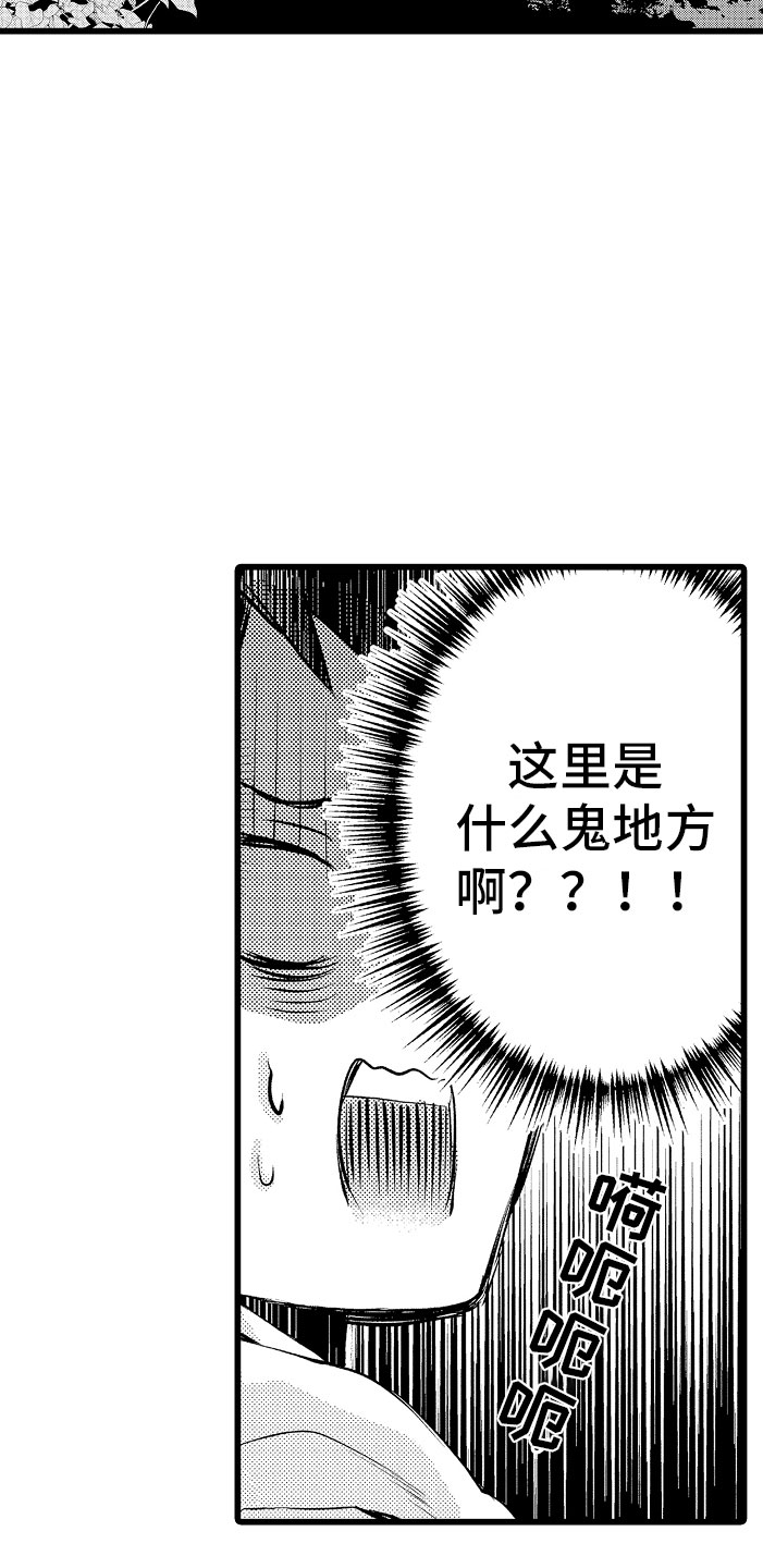 第2话14