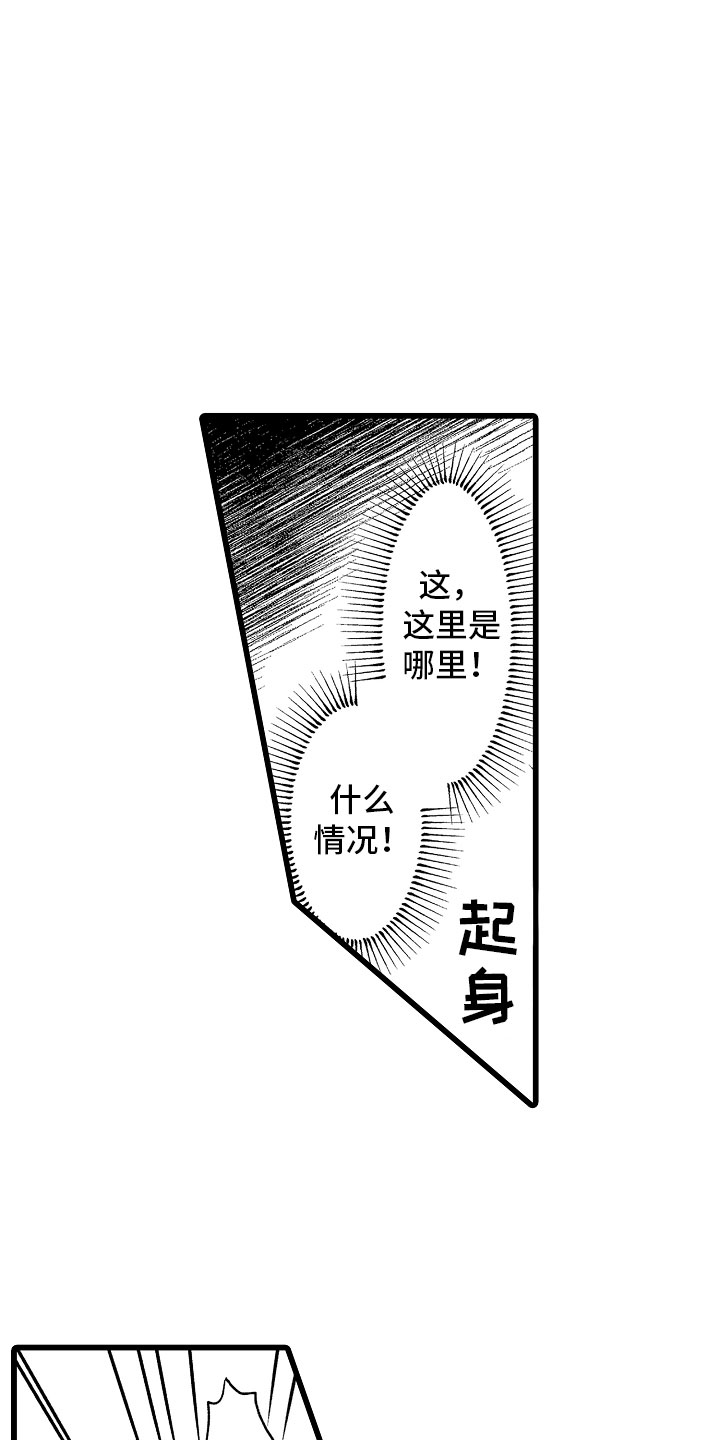 第2话15