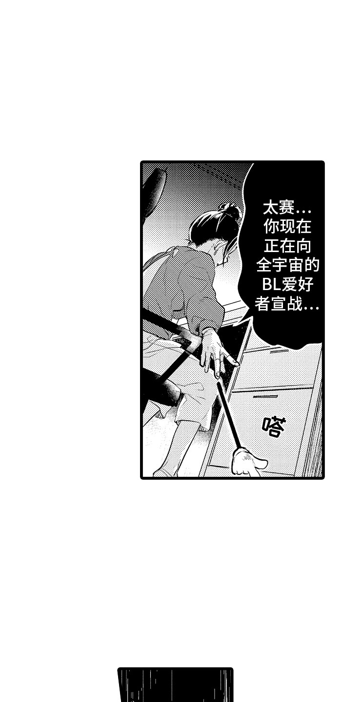 第1话21