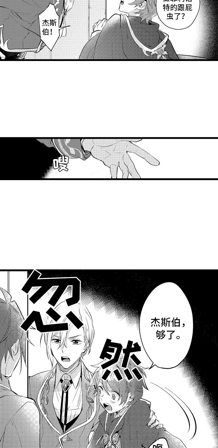 第1话4