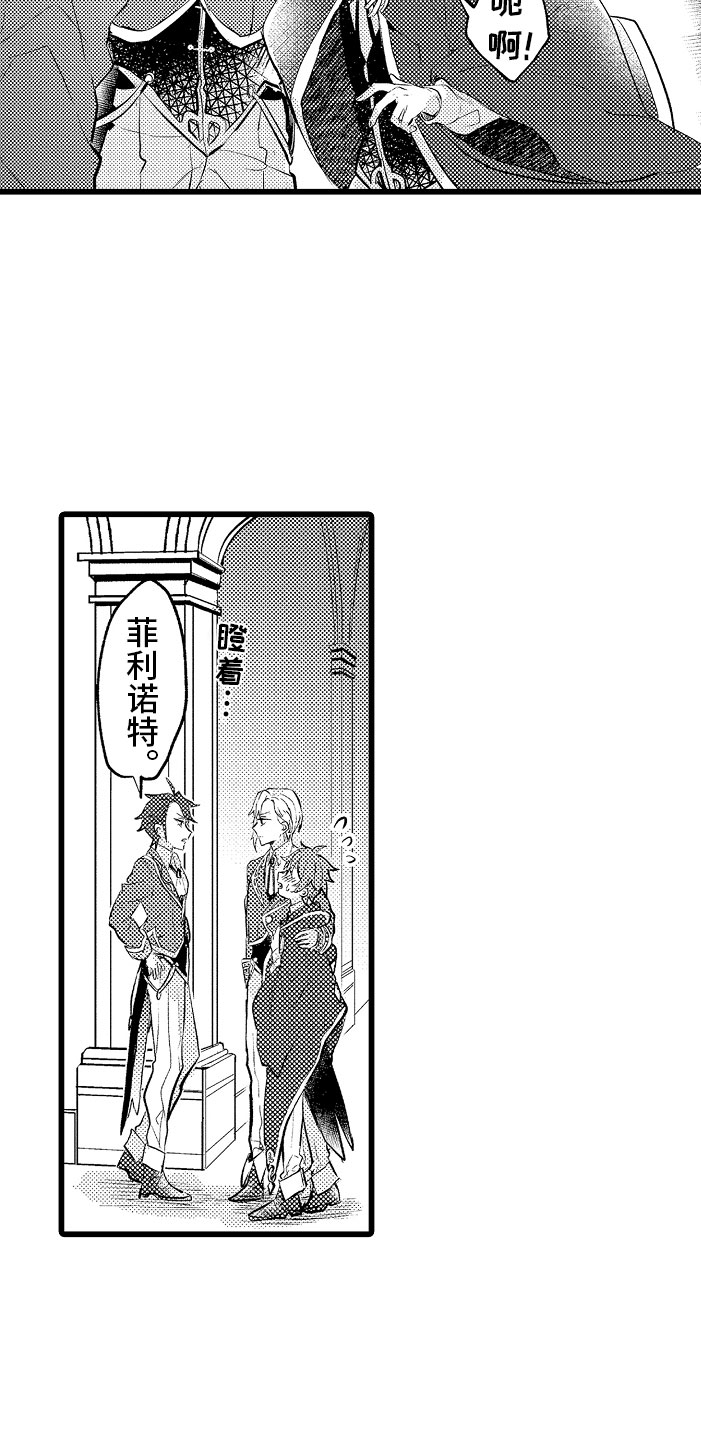 第1话5