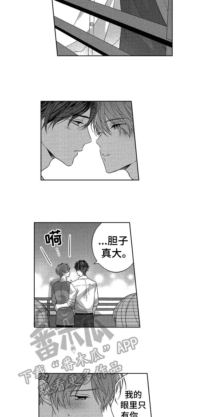 第19话13