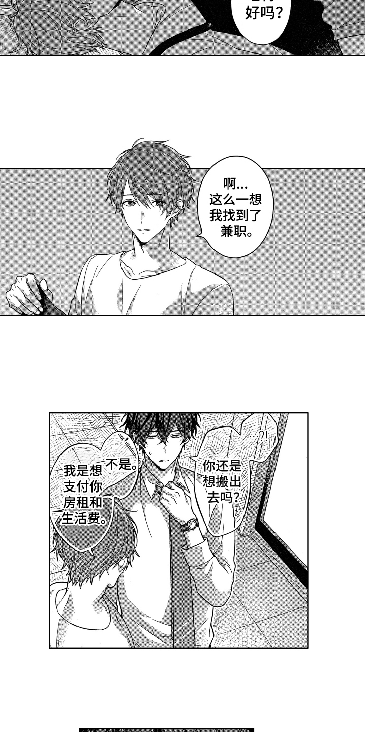 第19话19