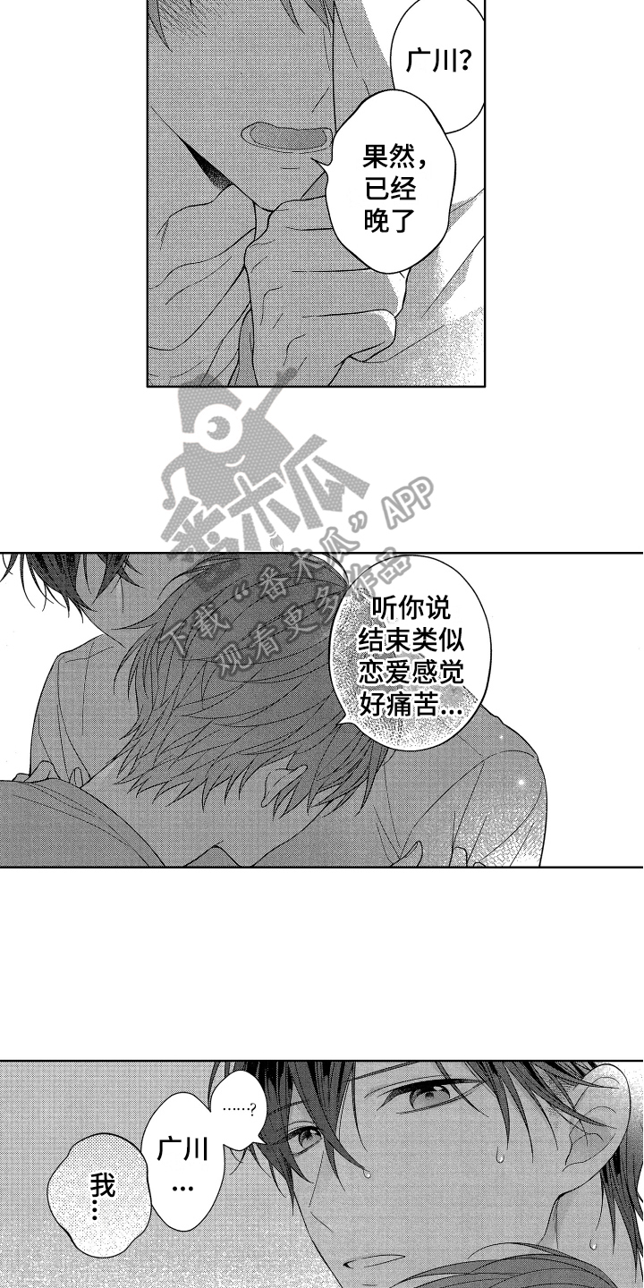 第15话1