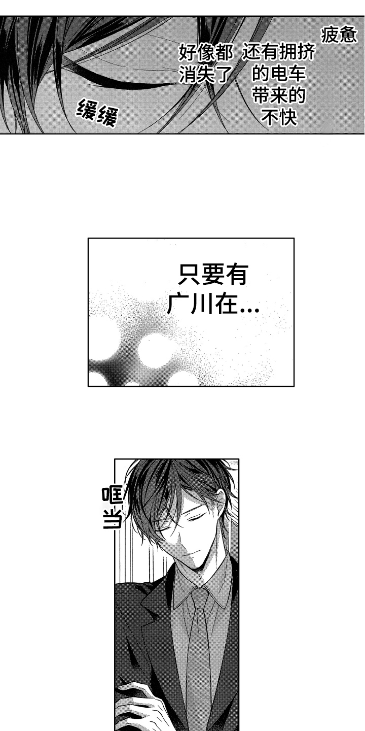 第13话2