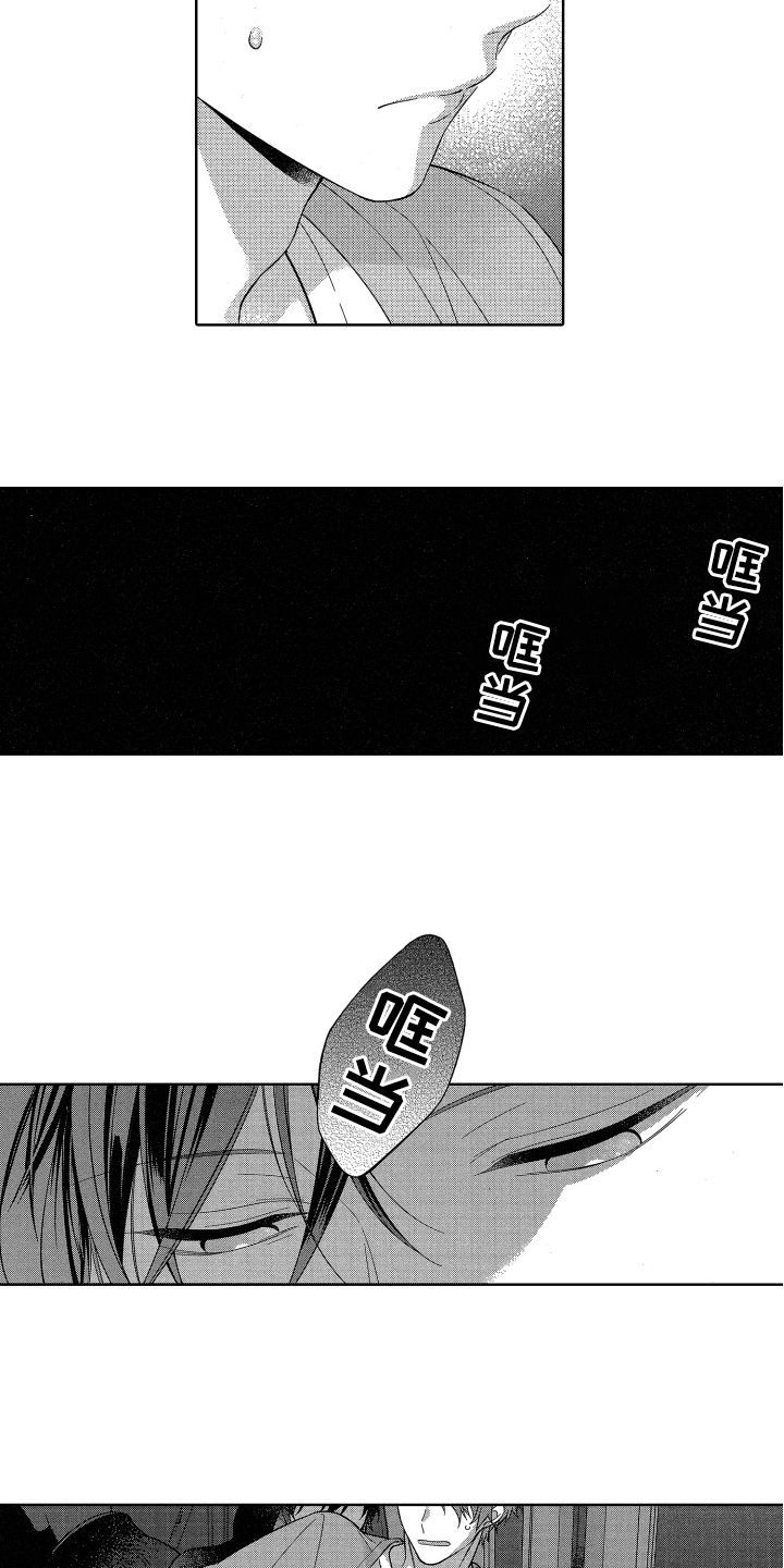 第13话4