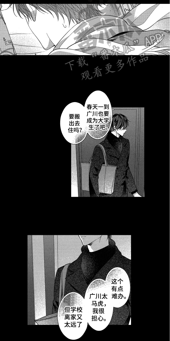第10话10