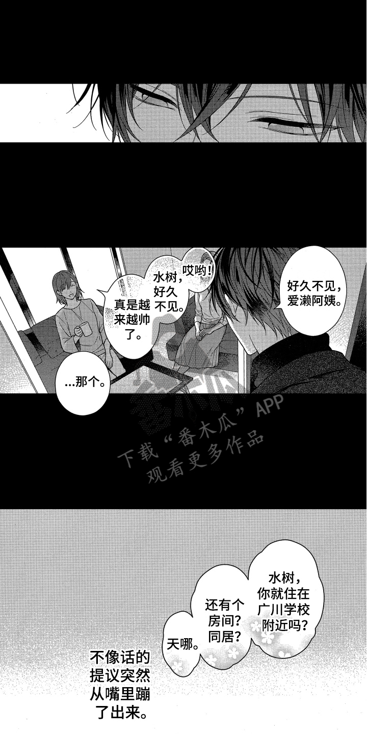第10话11
