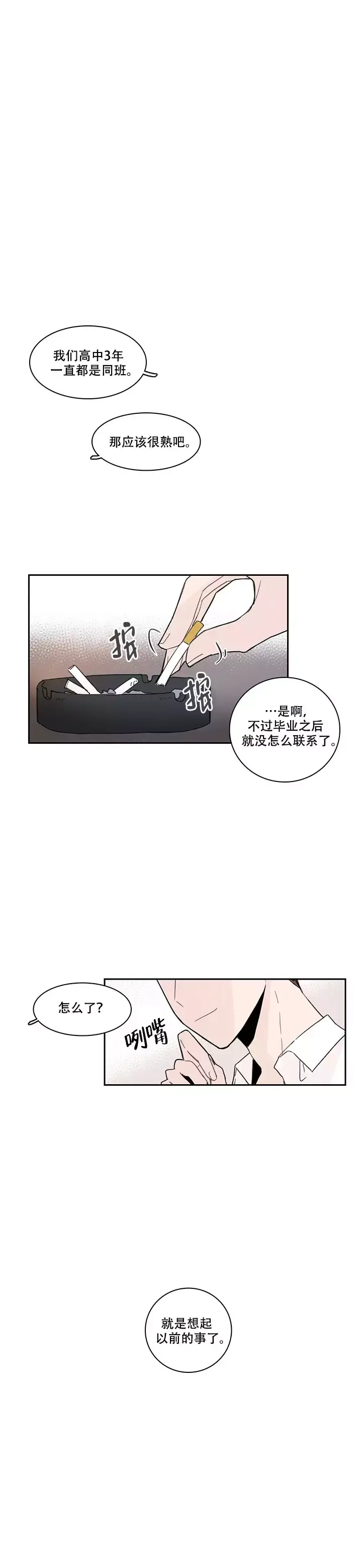 第17话0