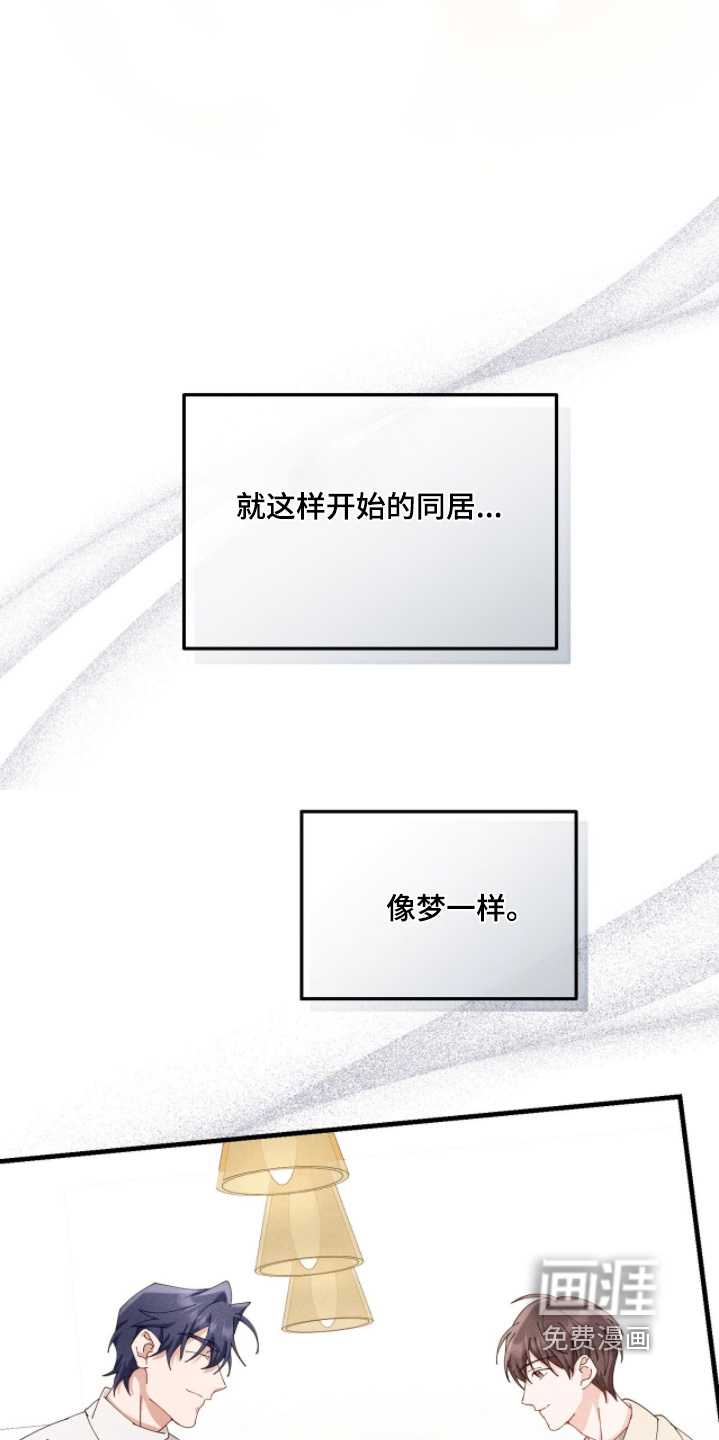 第60话9