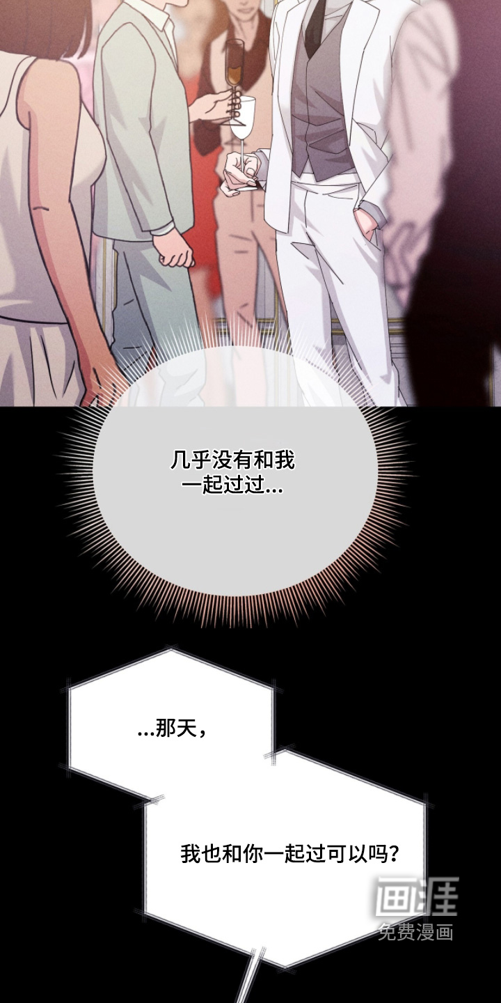第59话12