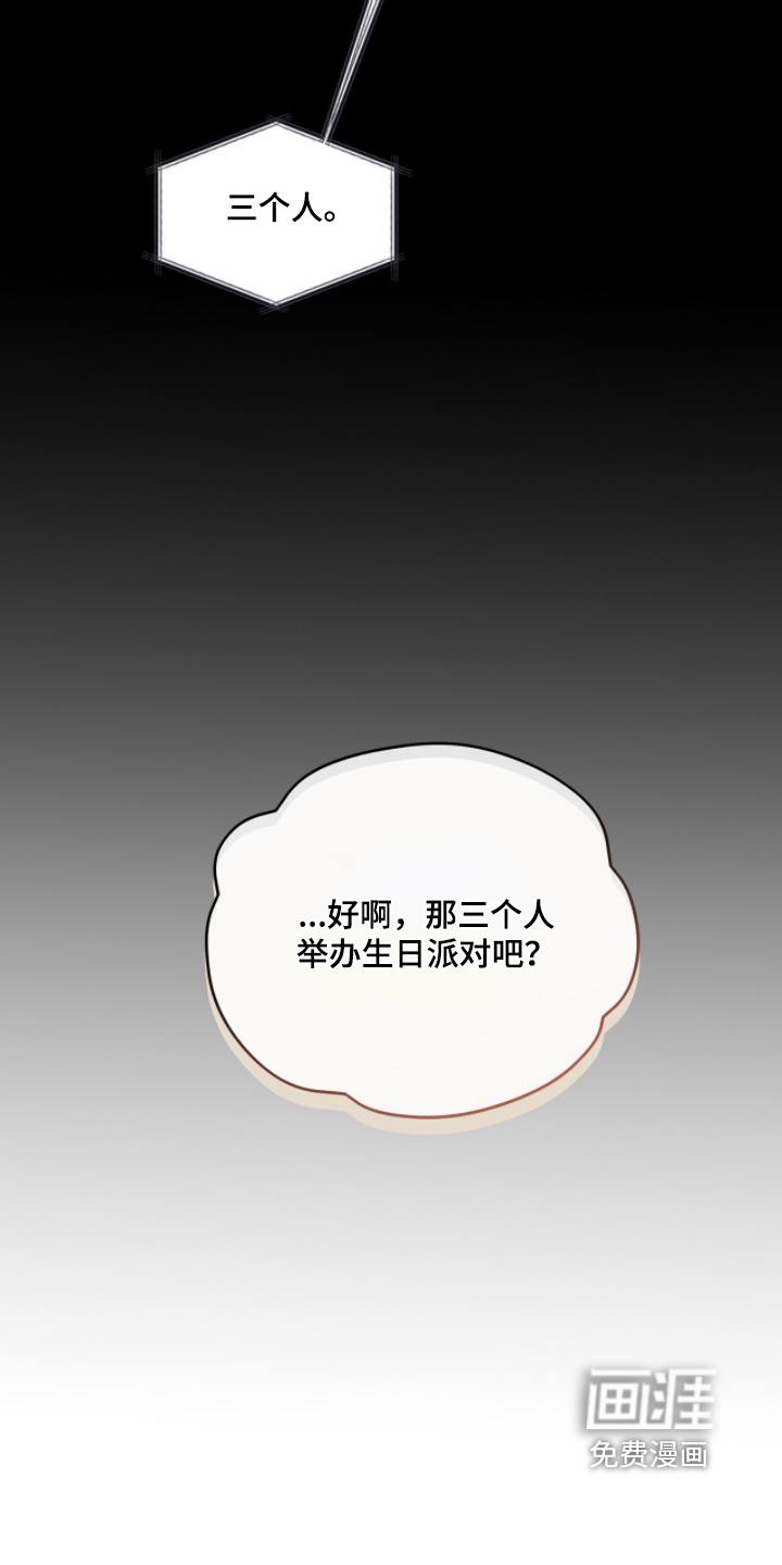 第59话13