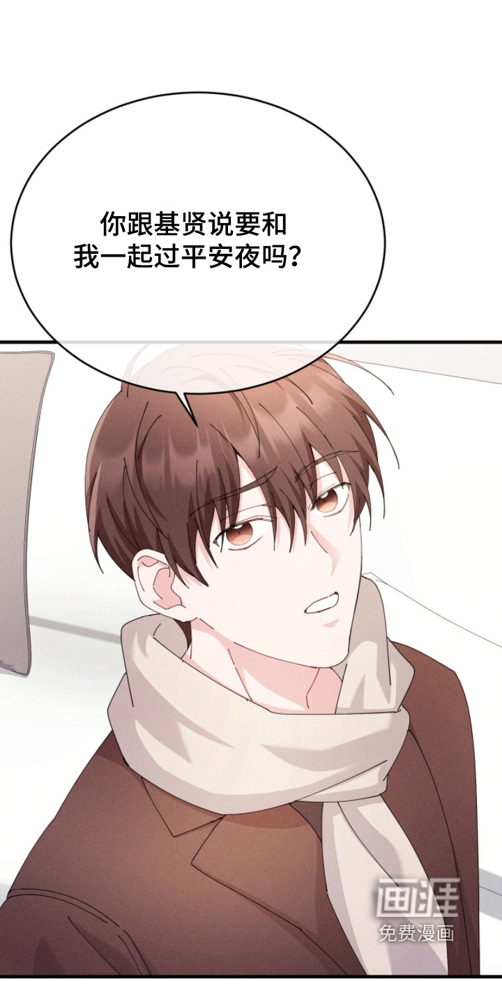 第59话14