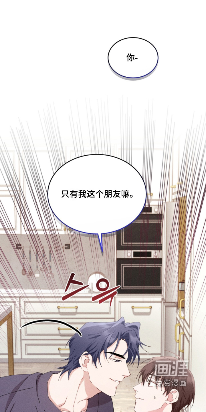 第59话16