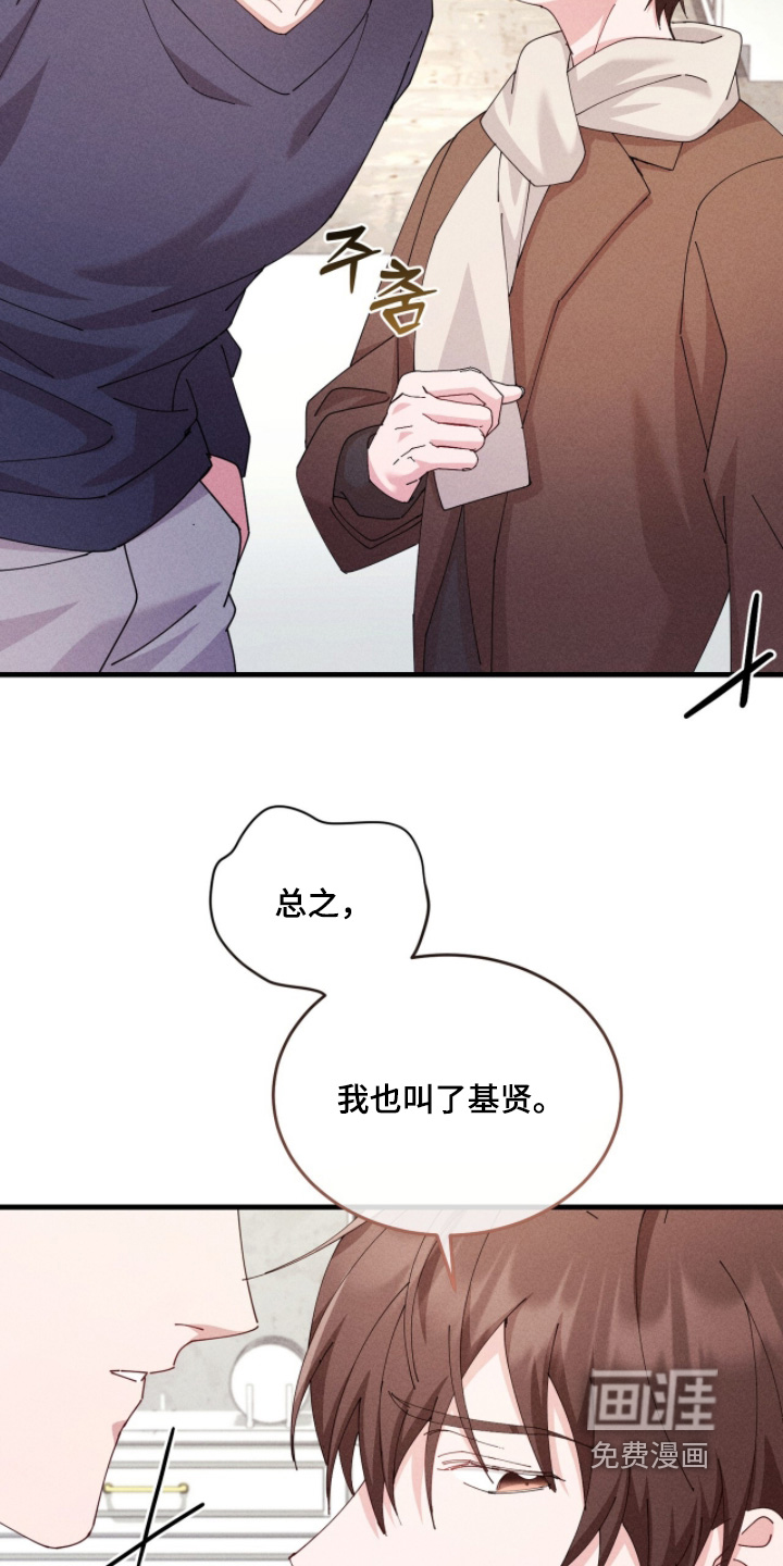 第59话17