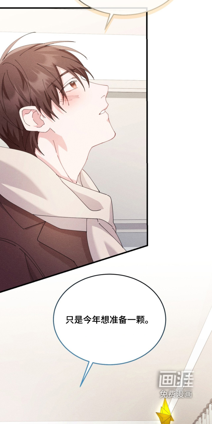 第59话2