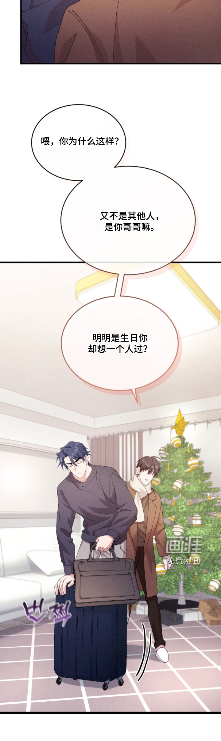 第59话21