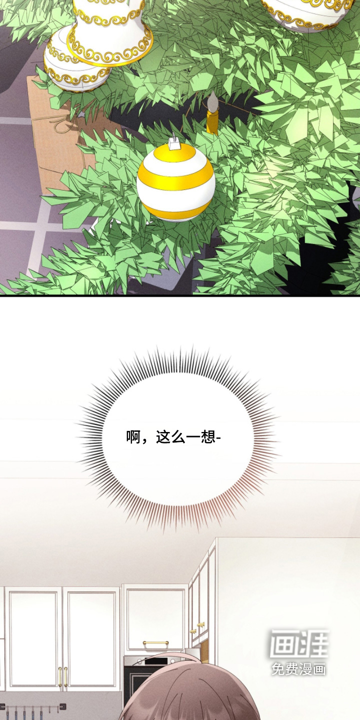 第59话5