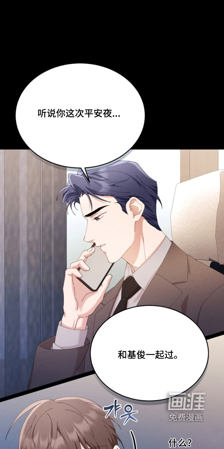 第59话8