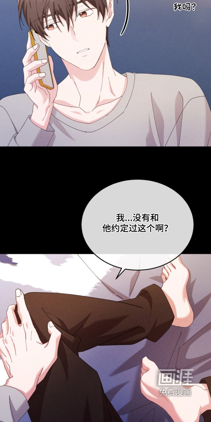 第59话9