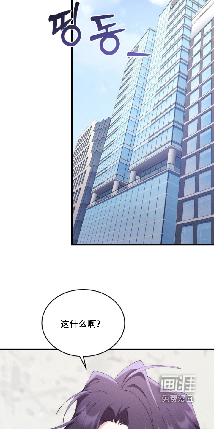 第58话12