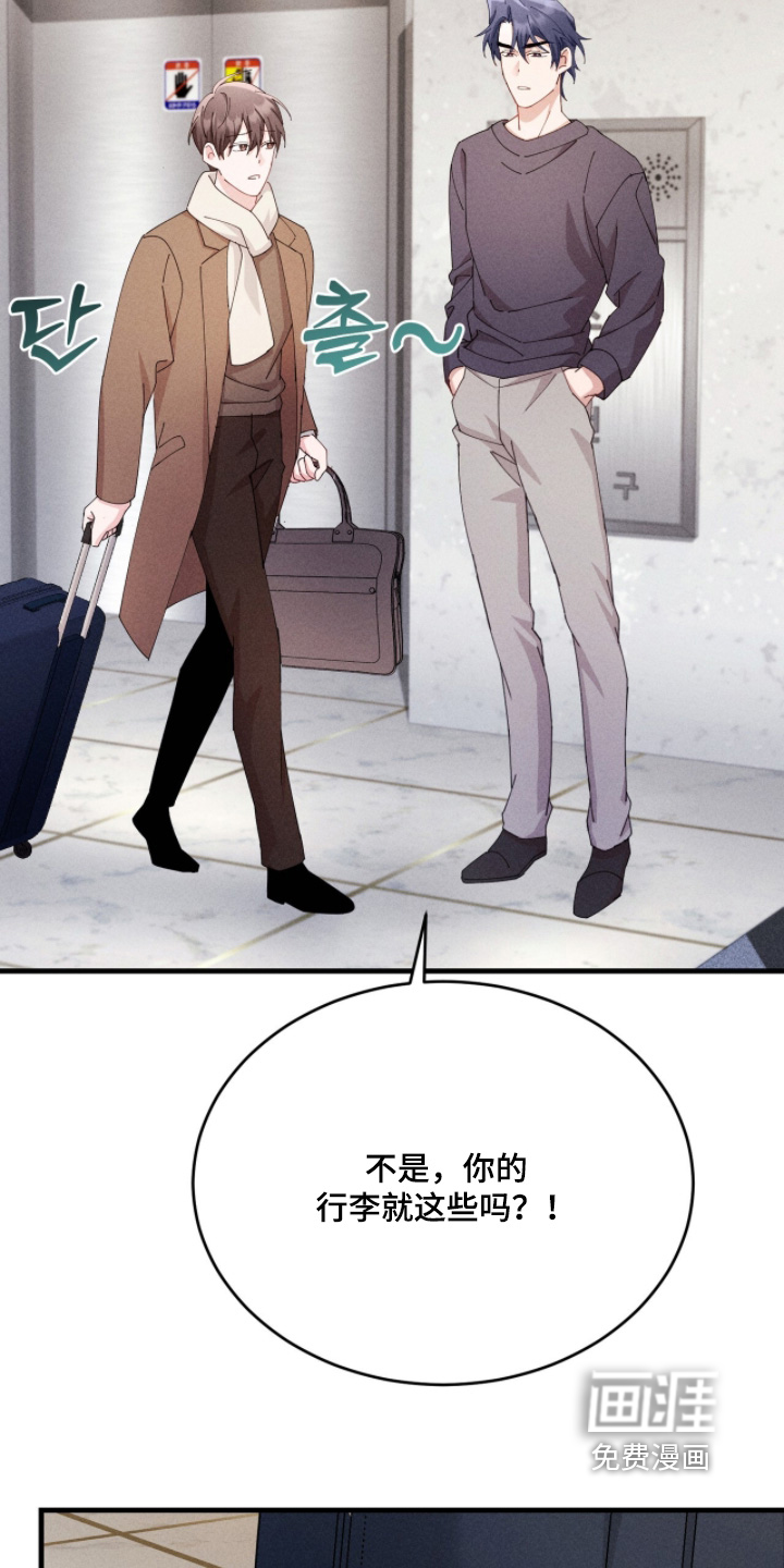 第58话14