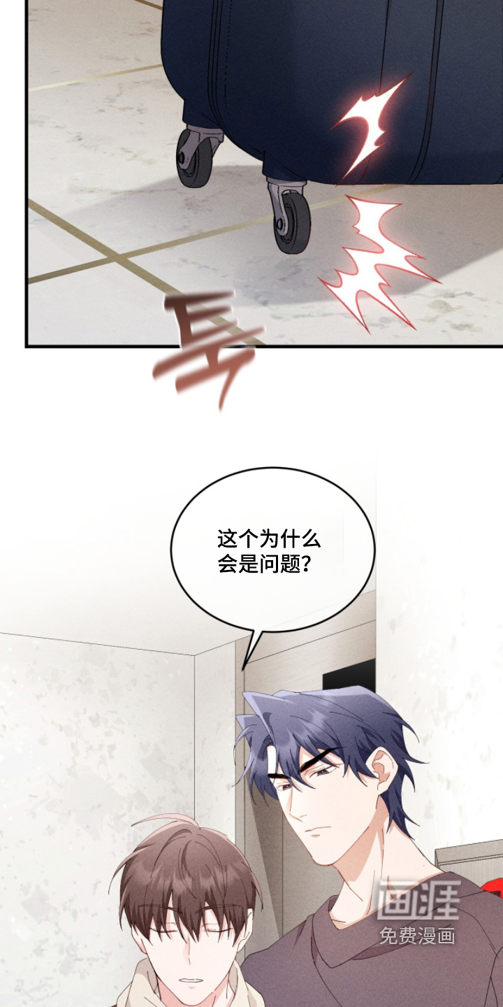 第58话15