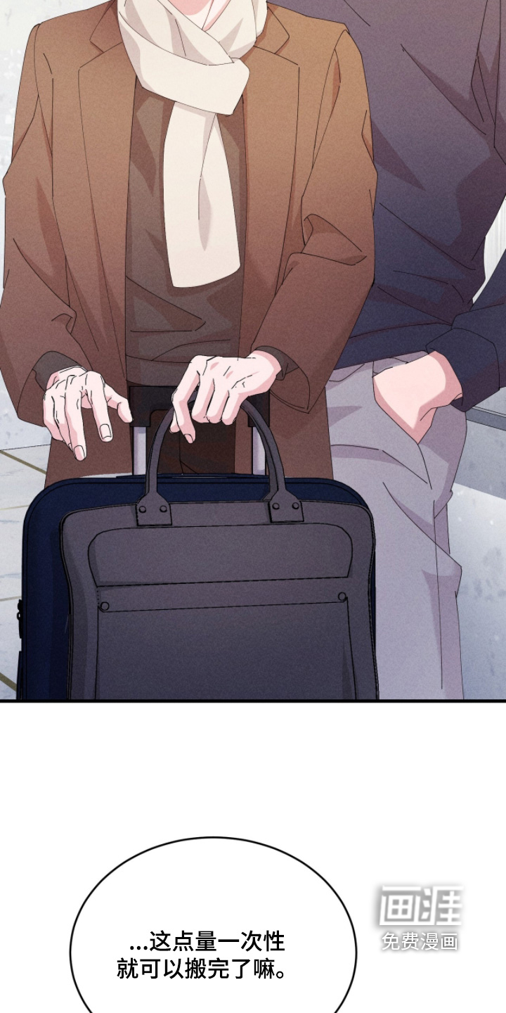 第58话16