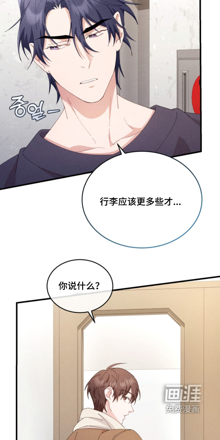 第58话18