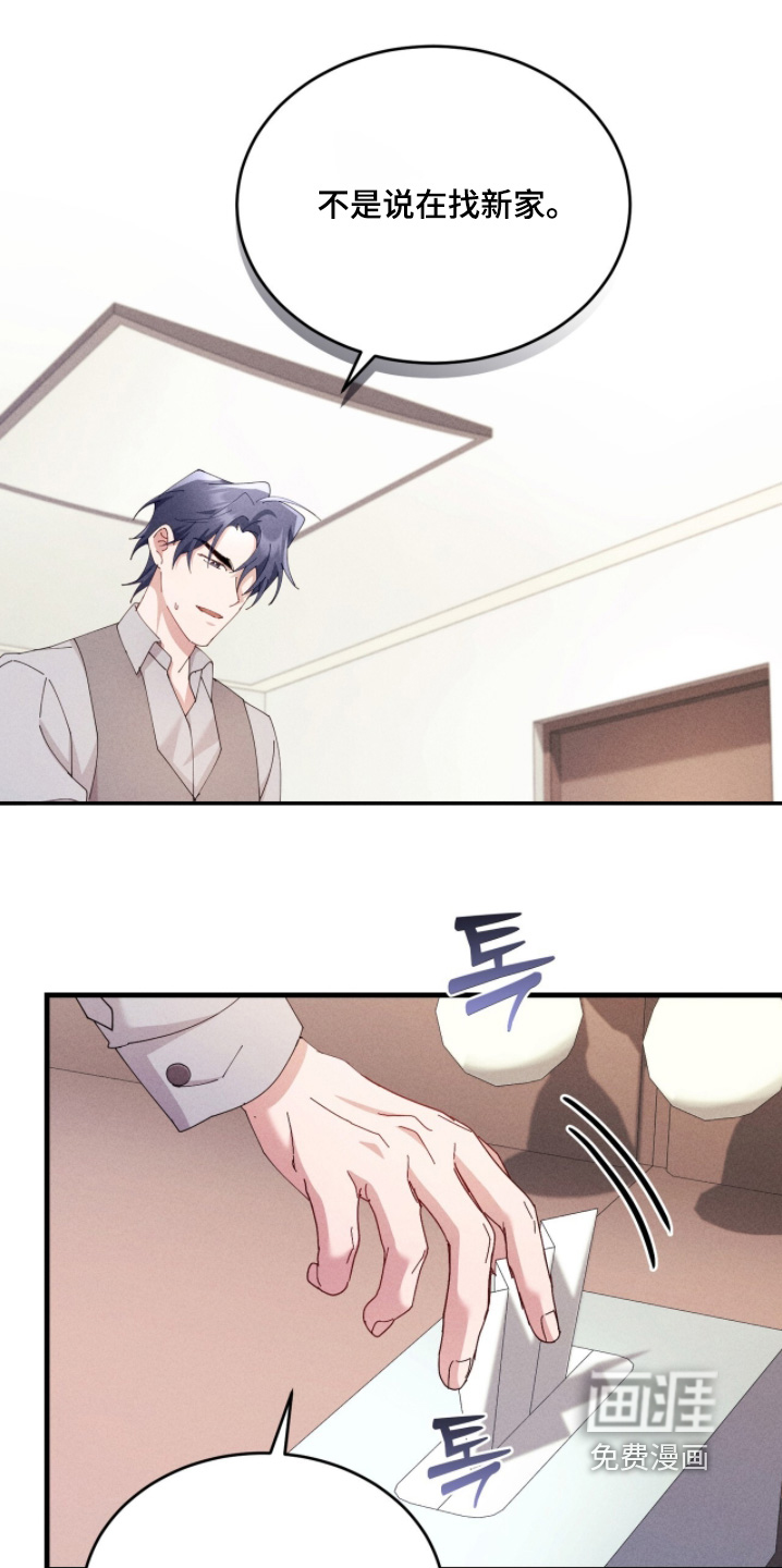 第58话2