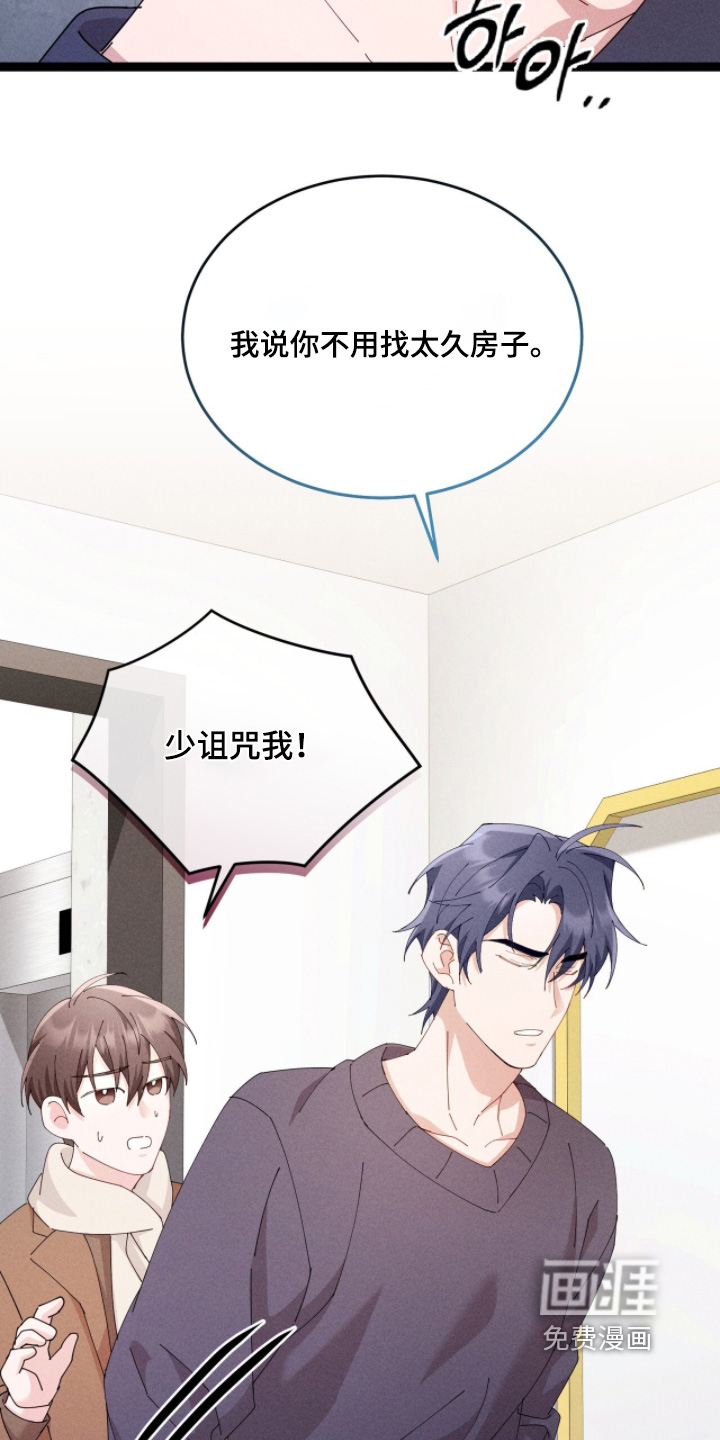 第58话20