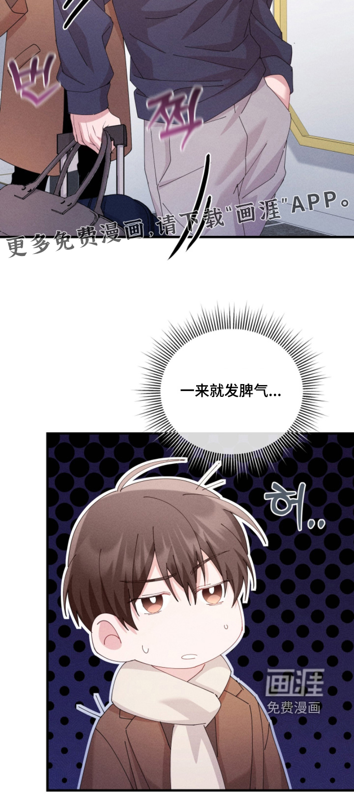 第58话21