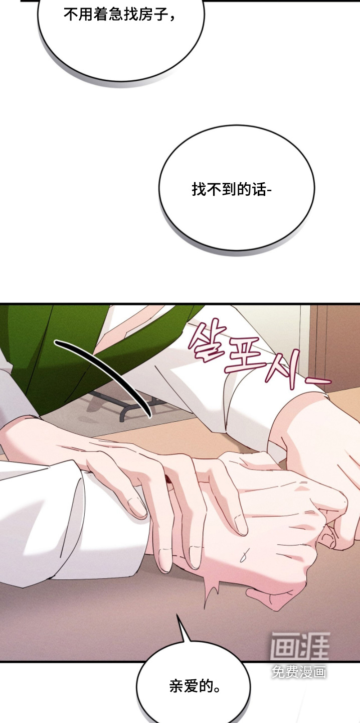 第58话3