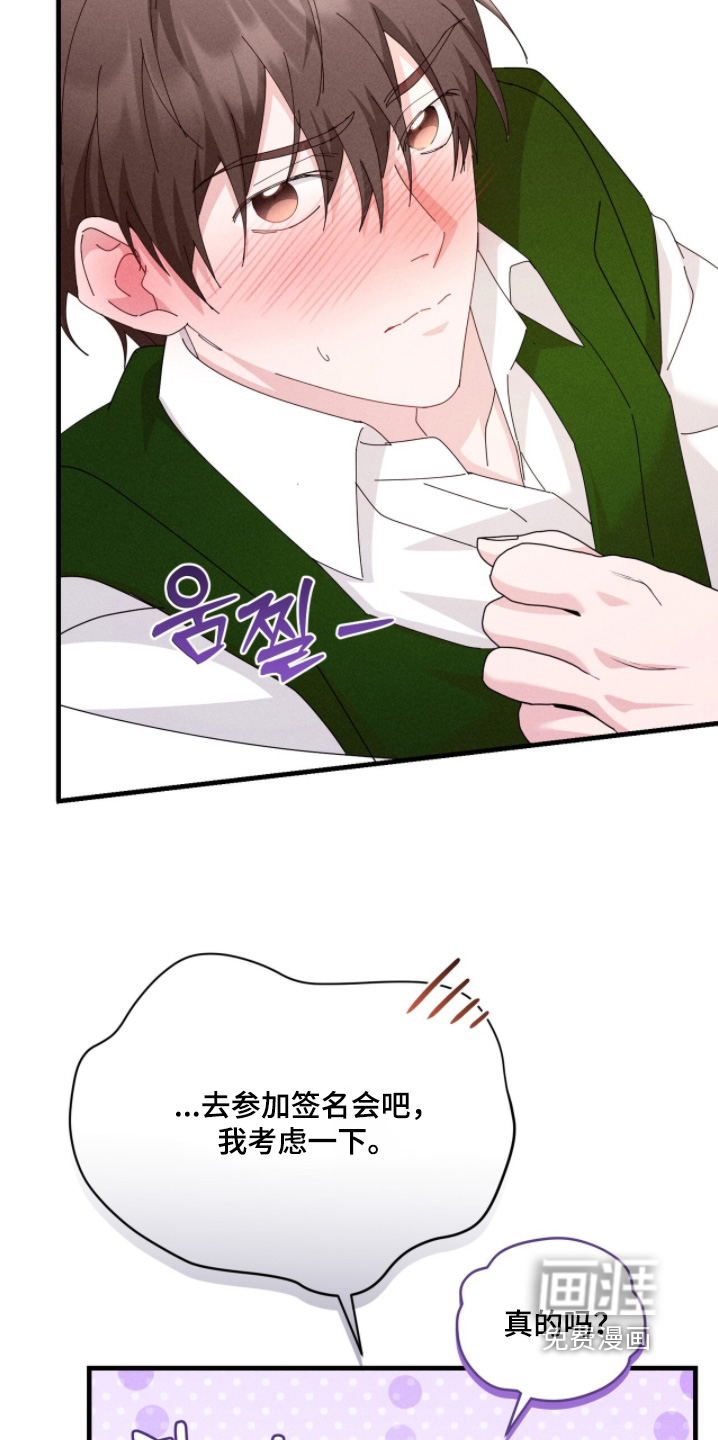 第58话6