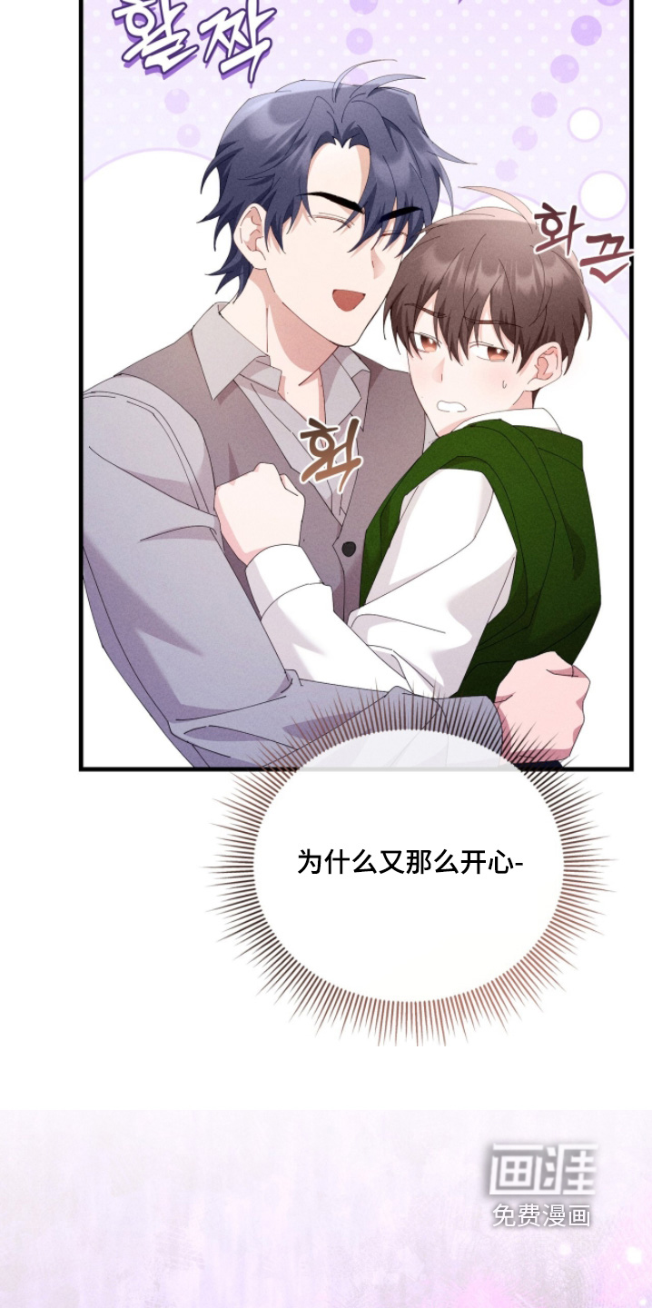 第58话7