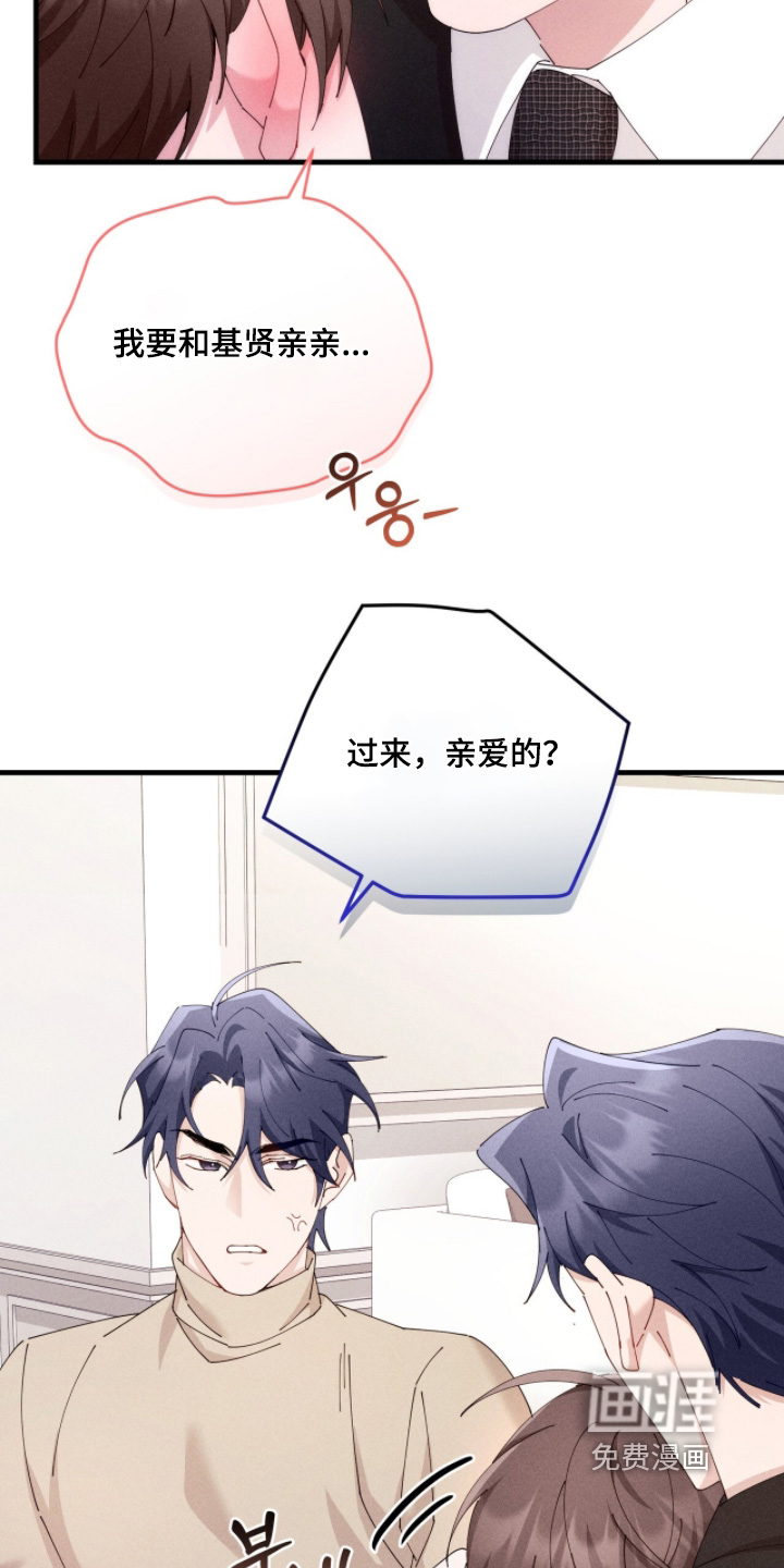 第62话11