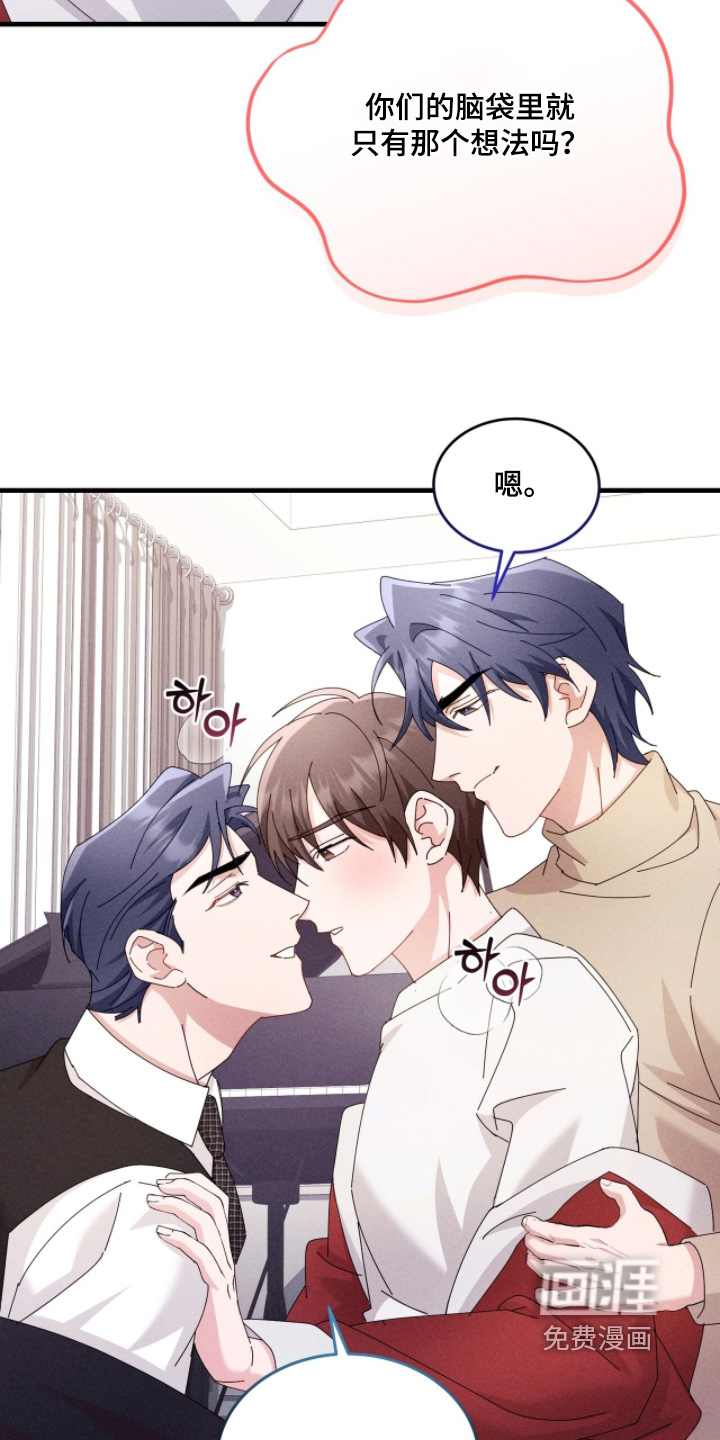第62话29