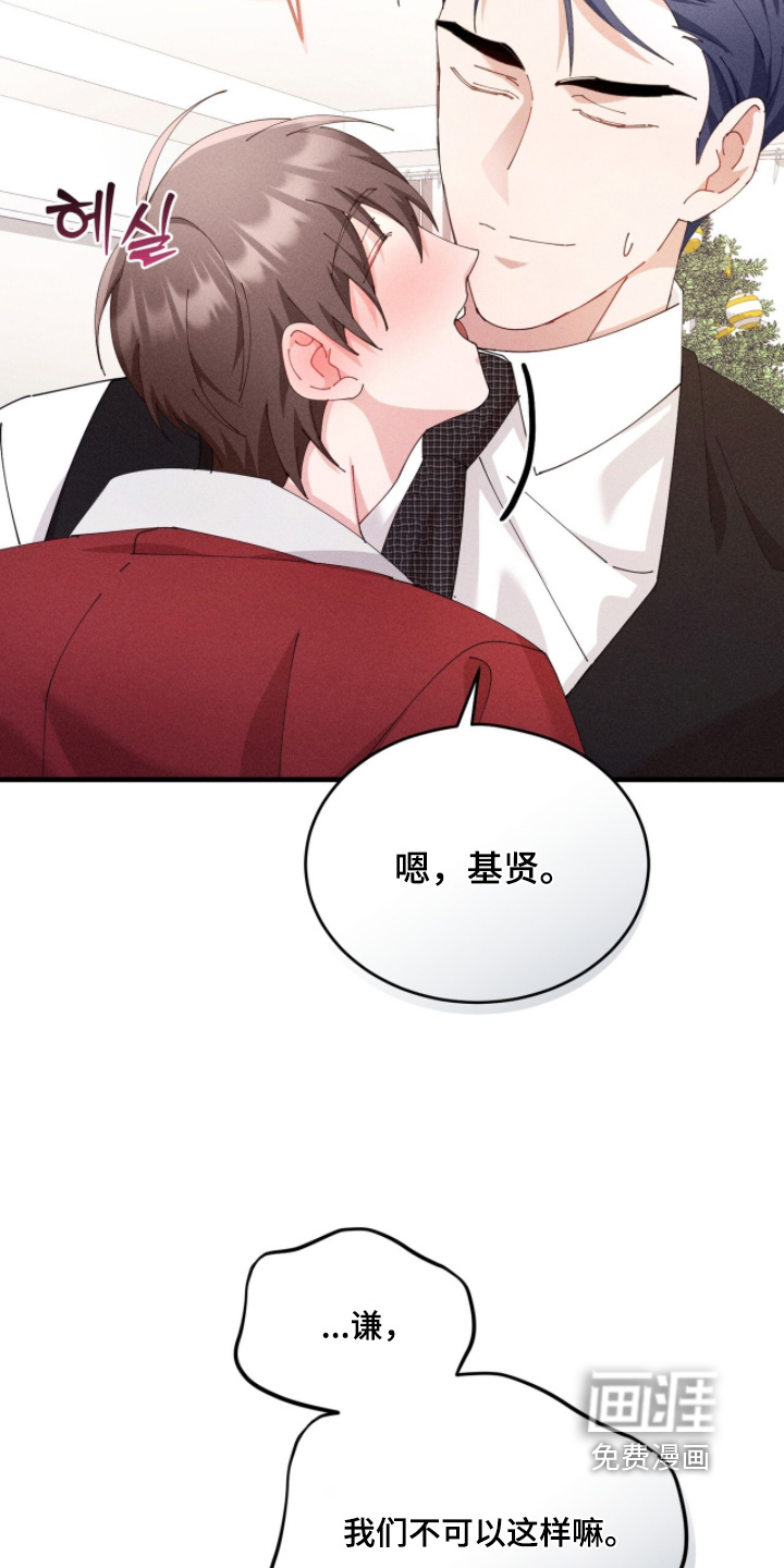 第62话4