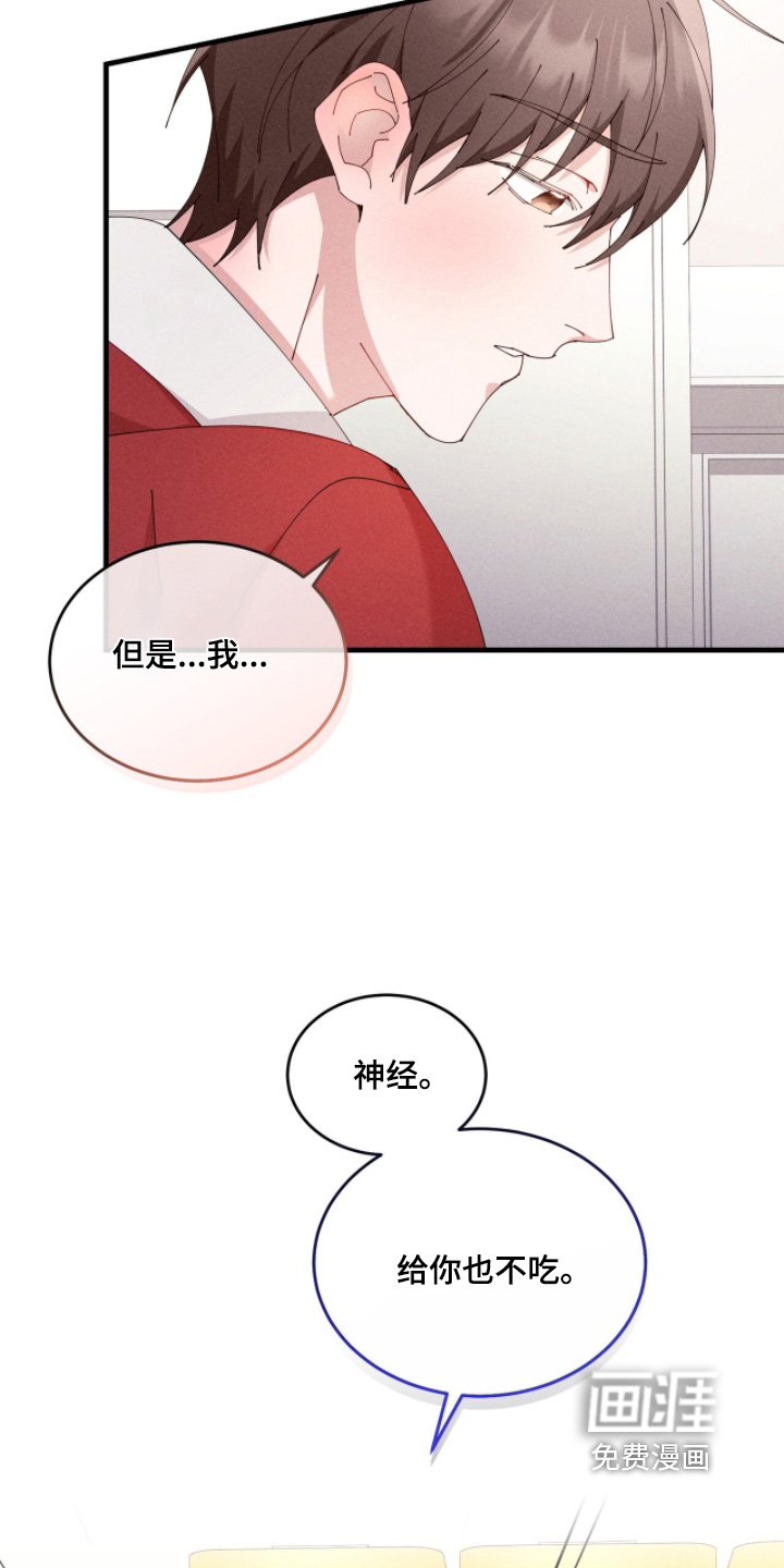 第62话7