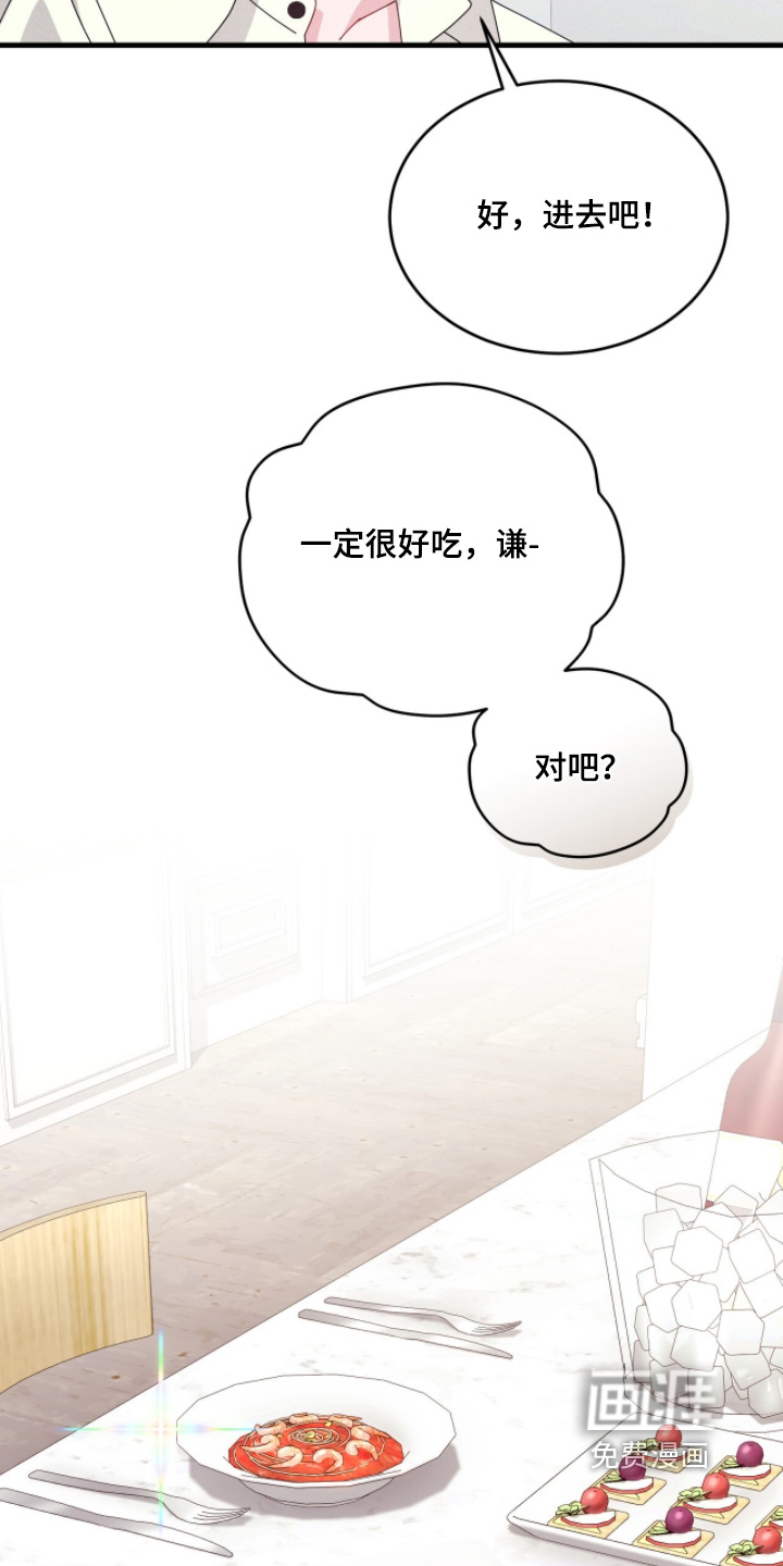 第61话10