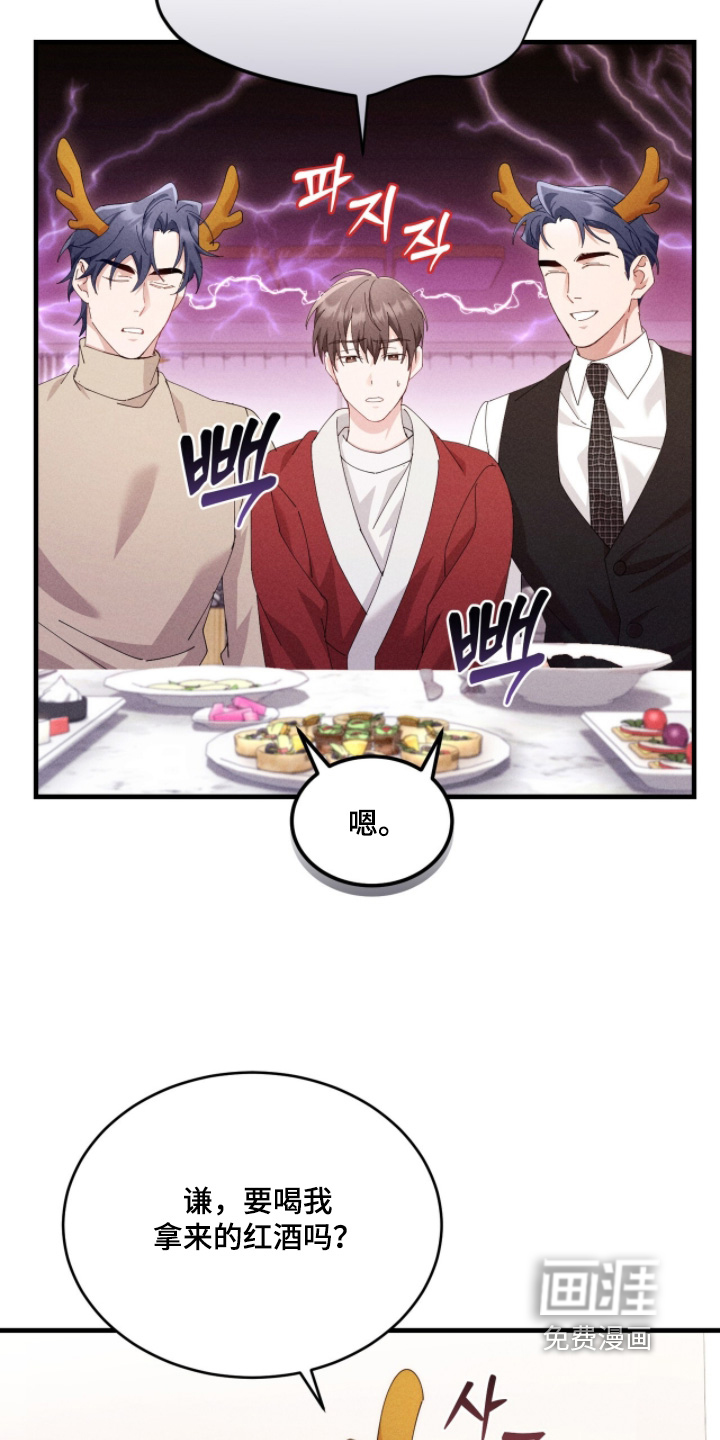 第61话12