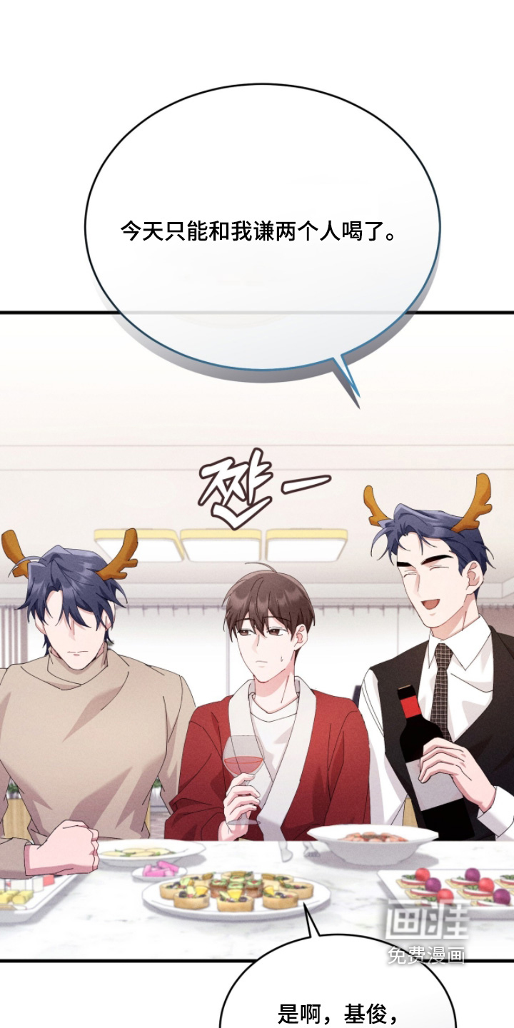 第61话17