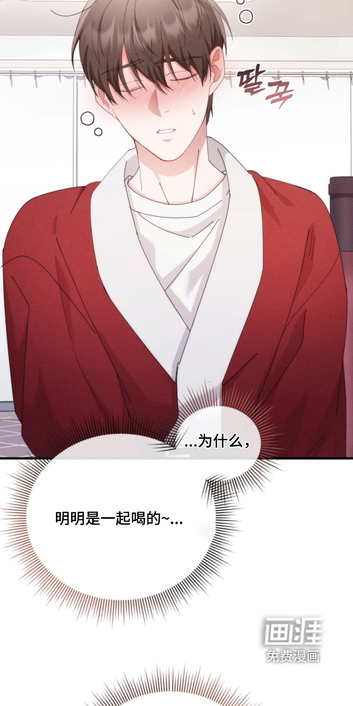 第61话22