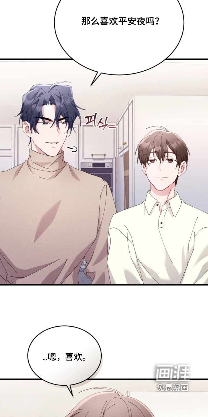 第61话3