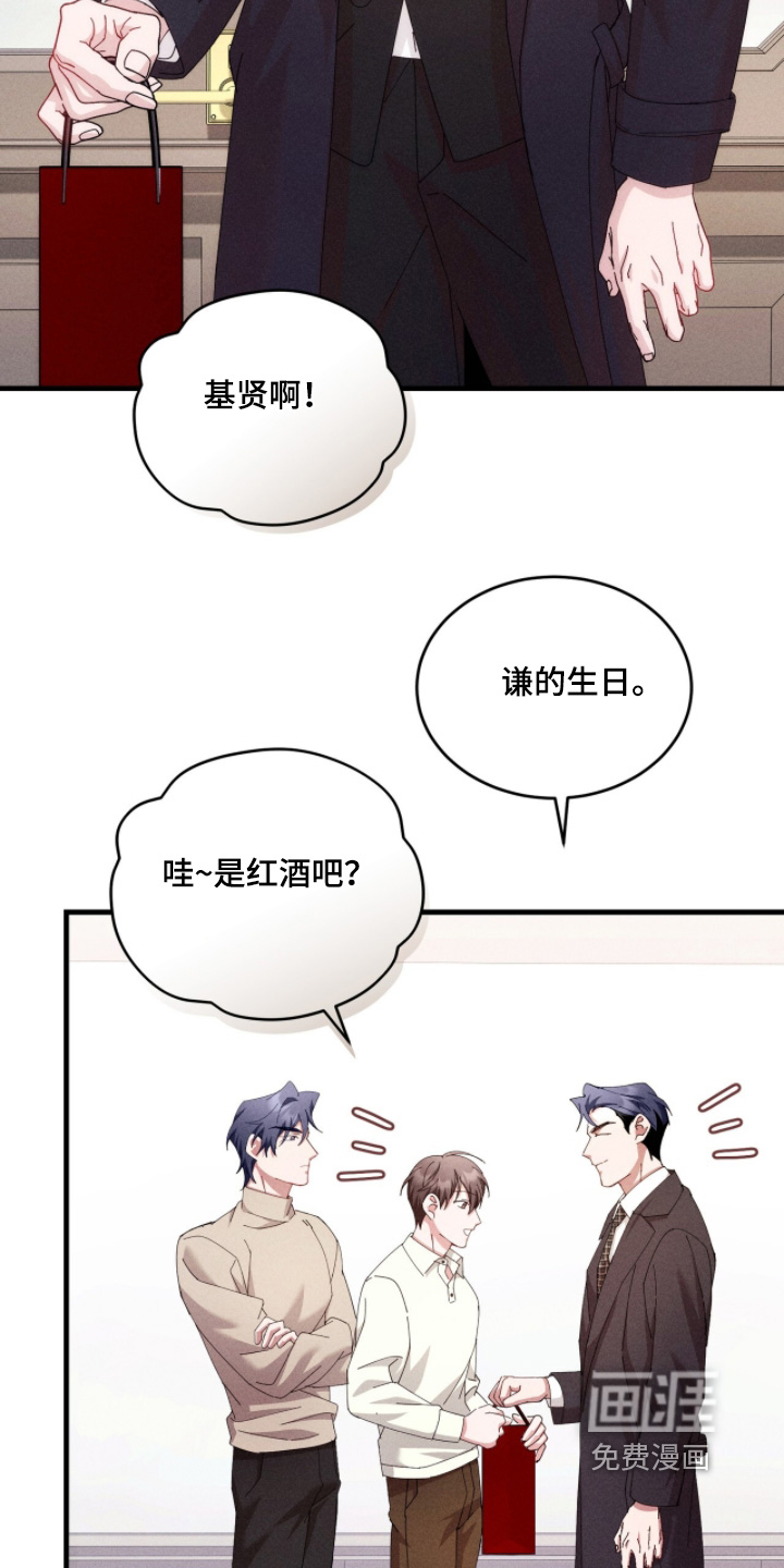 第61话6