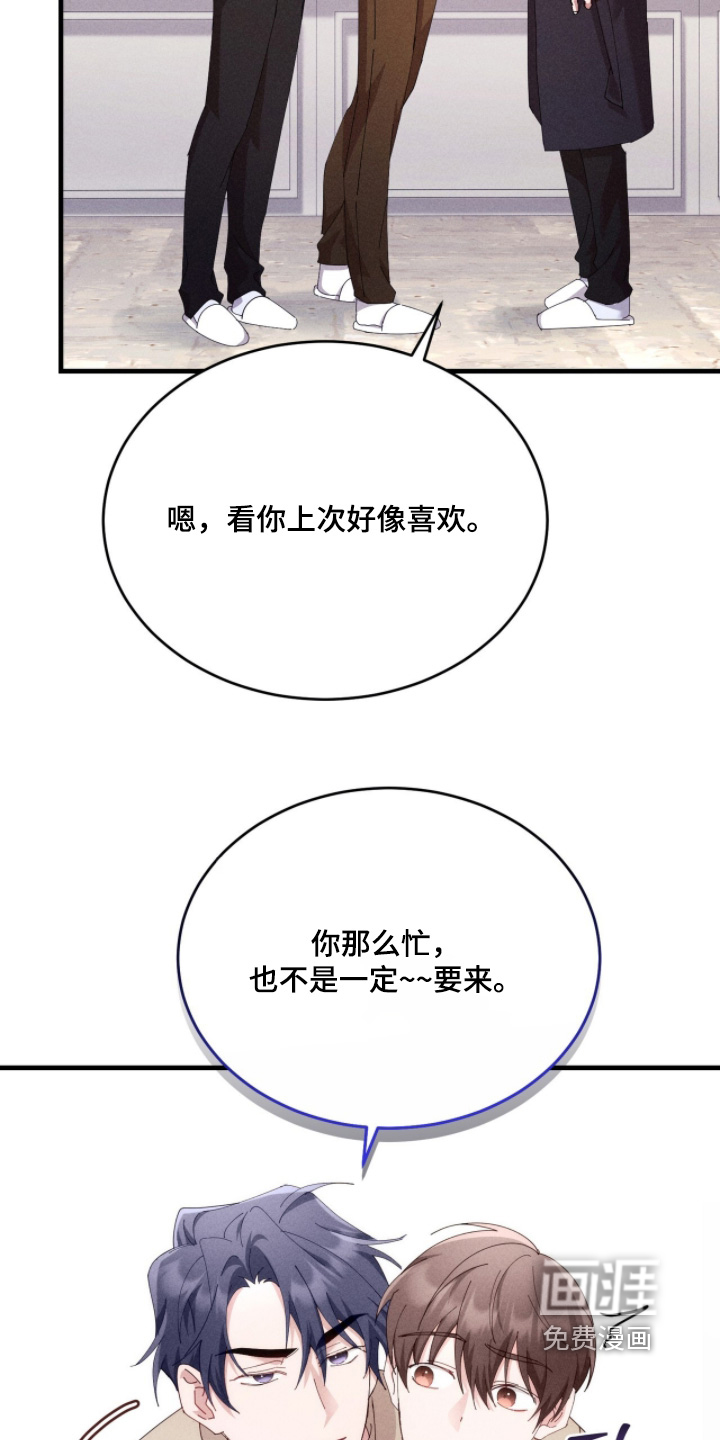 第61话7