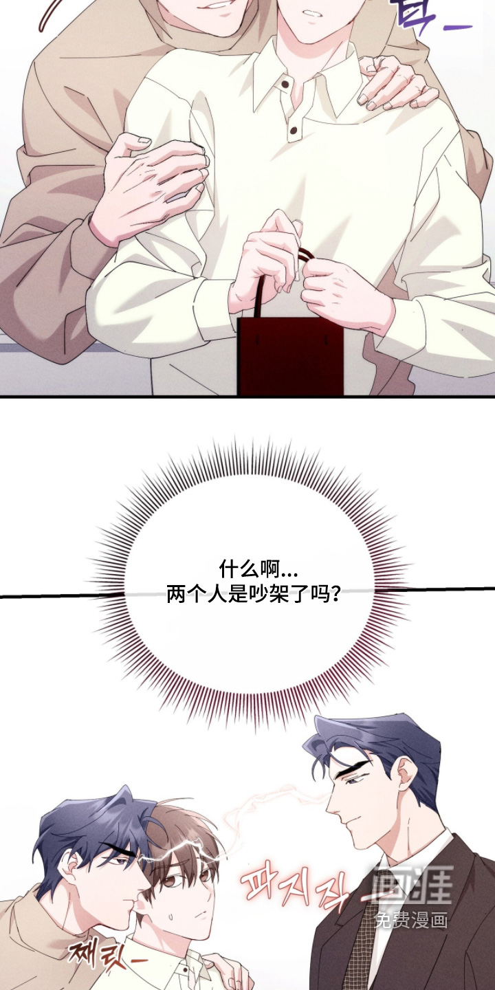 第61话8